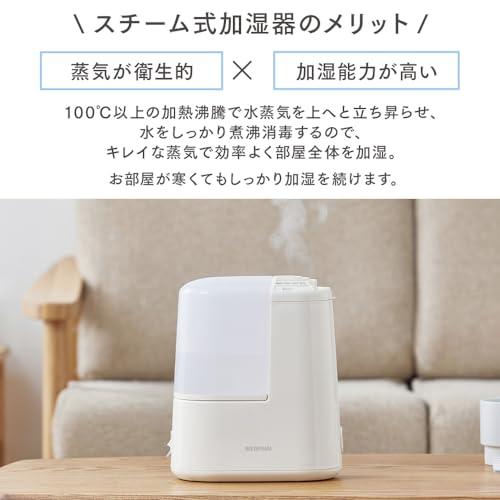 アイリスオーヤマ 加湿器 スチーム式(加熱式) 加湿量 120ml タンク容量