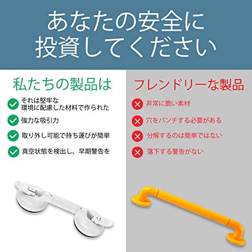 DAREN MEDICAL入浴用手すり、介護手すり、浴槽手すり、トイレ