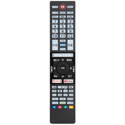 テレビ リモコン for レグザ 東芝 REGZA - 汎用リモコン 液晶