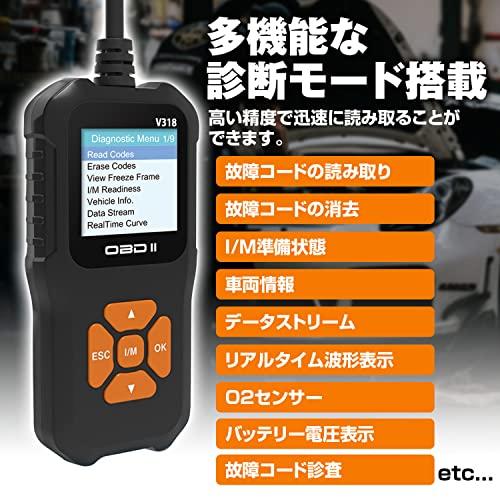 MAXWIN OBD2 診断機 車両 故障診断 OBD 日本語 自動車 故障診断機