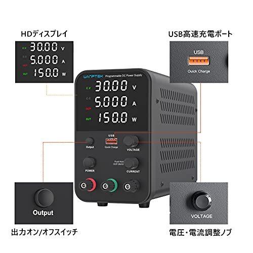 高評価の贈り物高評価の贈り物直流安定化電源（0?30V、0?5A）電圧amp