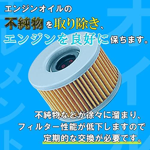 ホンダ ウルトラG1 オイル・キタコ・DRC オイルフィルターセット