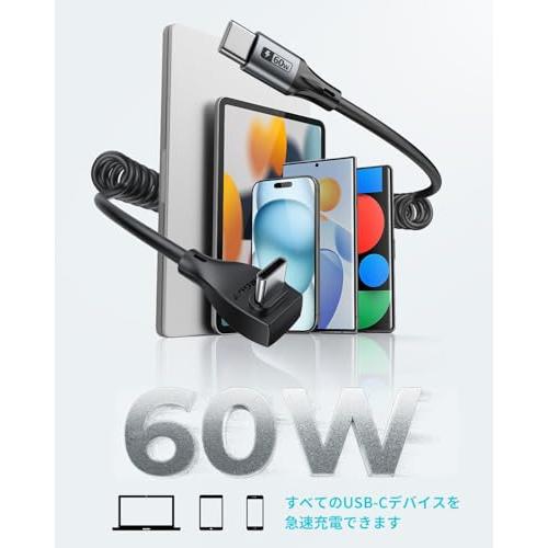 USB Type C ケーブル 0.4Mから1Mまで 伸びる 充電 2本 SUNGUY