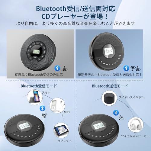 Gueray CDプレーヤー ポータブル Bluetooth5.0送受信対応 充電