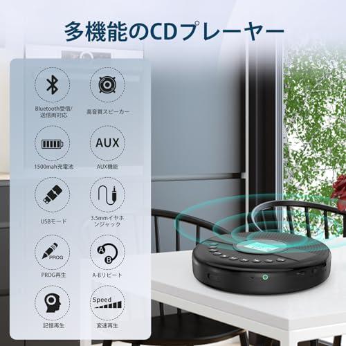 Gueray CDプレーヤー ポータブル Bluetooth5.0送受信対応 充電