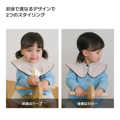 Konny] コニーベビースタイ セット Baby Bib 360°ローリング