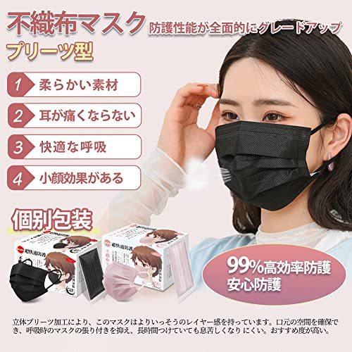 マスク 不織布 カラー 個包装 50枚入 プリーツ型 耳が痛くならないマスク 大きめ 通気性 息がしやすい 快適 使い捨てマスク 男女兼用 Shs7ykra4q Www Cosbrapim Com Br