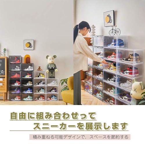 OTYTY クリアシューズボックス 18個セット OTYTY クリアシューズボックス 18個セット