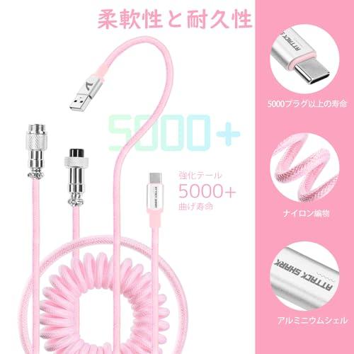 高速8000Hz対応ATTACK SHARK C01Pro ゲーミングキーボード用