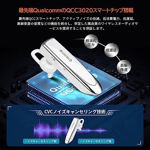 Glazata日本語音声ヘッドセット Qualcomm社製3020搭載、長持ち20時間