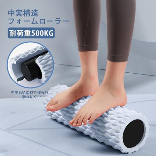 Imgokaha フォームローラー 筋膜ローラー 45cm×14cm 中実 割れ