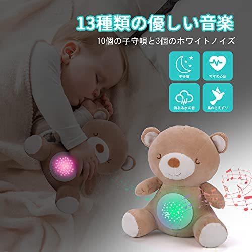 有名人芸能人 おもちゃ 赤ちゃん 寝かしつけおもちゃ Kaekid ホワイトノイズ 新生 ぬいぐるみ くま 睡眠誘導マシン 家庭用 プラネタリウム オルゴール その他おもちゃ Www Sustentec Com Br