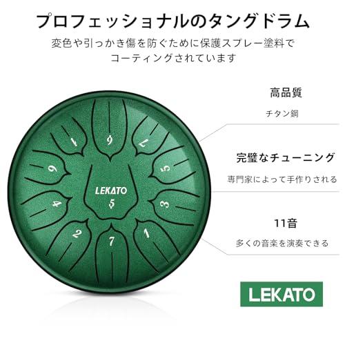 タングドラム スリットドラム 11音 6インチ 収納バッグ付き 楽器