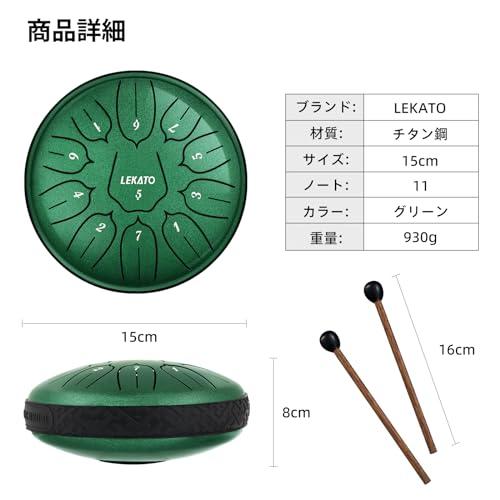 タングドラム スリットドラム 11音 6インチ 収納バッグ付き 楽器