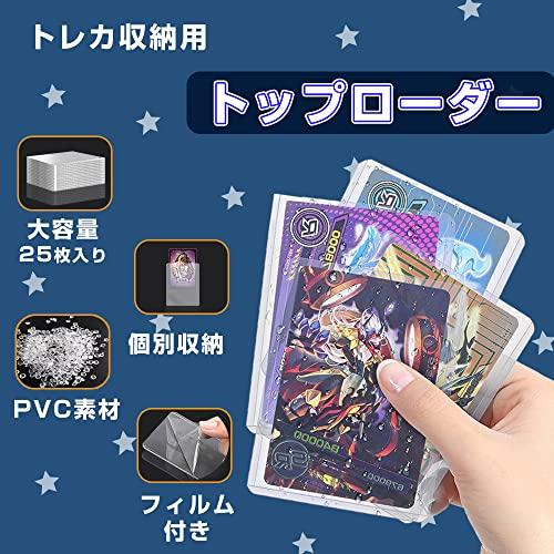 トップローダー 個別収納 キズ防止 カードスリーブ 汚れ防止 透明