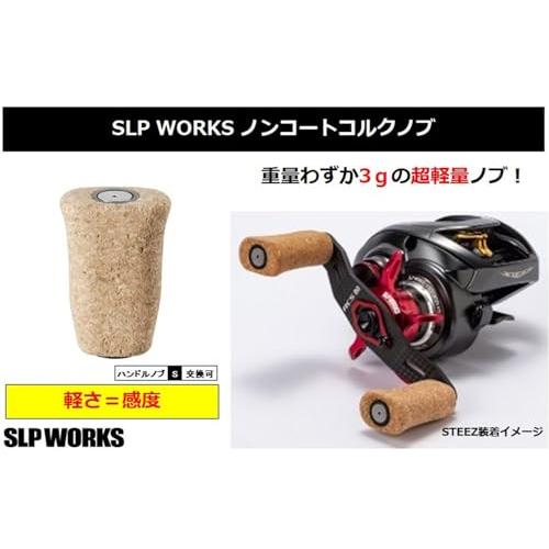 SLPWORKS ダイワ(DAIWA) SLP WORKS(SLPワークス) ハンドルノブ