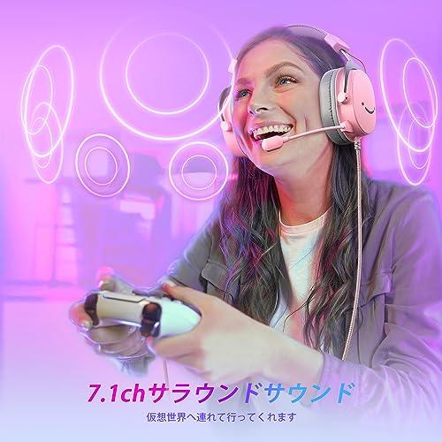 FIFINE ゲーミングヘッドセット 7.1サラウンドサウンド 有線 3.5