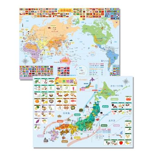 世界地図 日本地図 お風呂ポスター B3サイズ 4枚セット 地理 社会