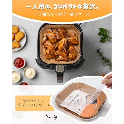 Bake Choice ノンフライヤー用 シート 100枚セット 16cm air fryer