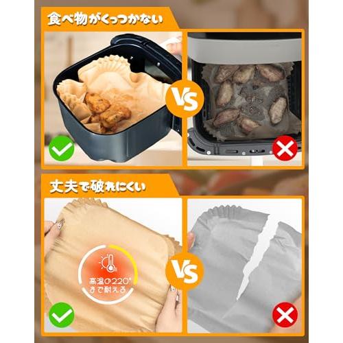 Bake Choice ノンフライヤー用 シート 100枚セット 16cm air fryer