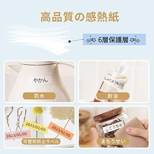 MakeID ラベルライター(テープ16mm幅付き) ラベルプリンター