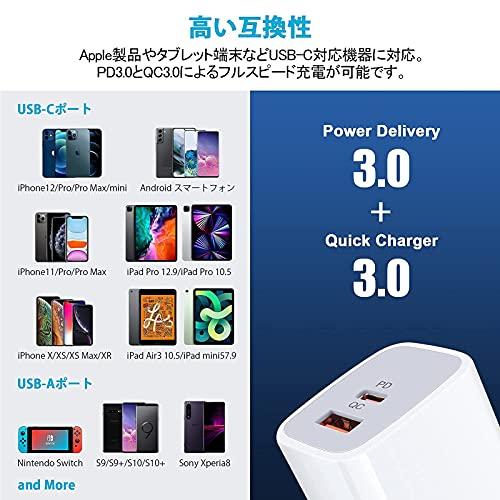 急速充電器 iPhone acアダプター Type-C タイプc 充電器 USB-C電源アダプタ (USB-A&USB-C 2ポート/20W P｜mi-naone｜07