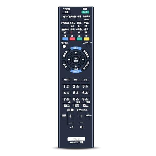 テレビリモコン RM-JD027 for SONY ソニーテレビリモコン KDL