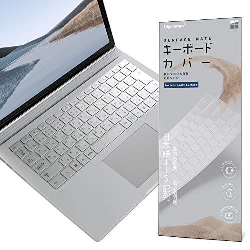 Digi-Tatpp キーボードカバー For Surface Book 3/2 Laptop 2 専用 JIS