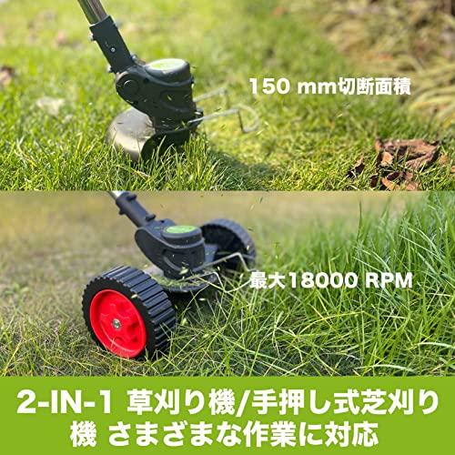 最大52％オフ！Vicien 充電式草刈り機 草刈機コードレスき最新型 22V