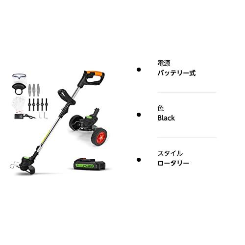 最大52％オフ！Vicien 充電式草刈り機 草刈機コードレスき最新型 22V