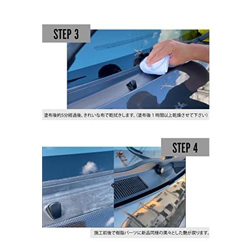 ルッソロッソ ブラックグロスコーティング 100ml 車 未塗装樹脂コーティング剤 樹脂 パーツ 白化 艶出し 黒 復活 紫外線 保護 コー Meenaefa54 ミーナワン 通販 Yahoo ショッピング