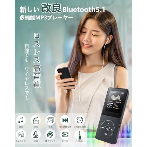 2025新改良Guoml MP3プレーヤー Bluetooth5.1 ウォークマン HIFI