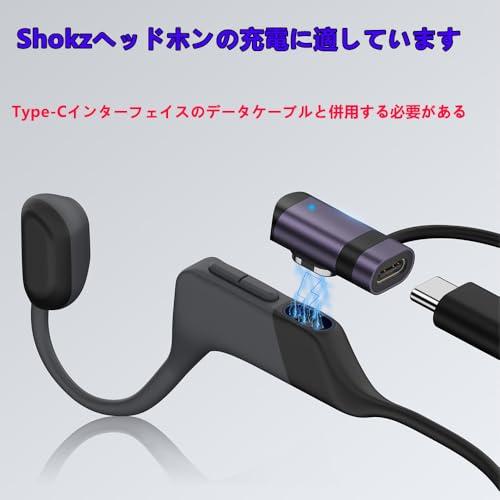 Shokzイヤホン用USB-C充電ケーブル変換Shokz骨伝導イヤホン用USB-C充電