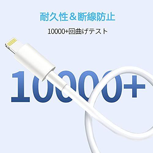 お買得 Iphone 充電ケーブル 純正 2m 3本セット 急速充電 高速データ転送 断線防止 アイホン ケーブル 高耐久 Aynaelda Com