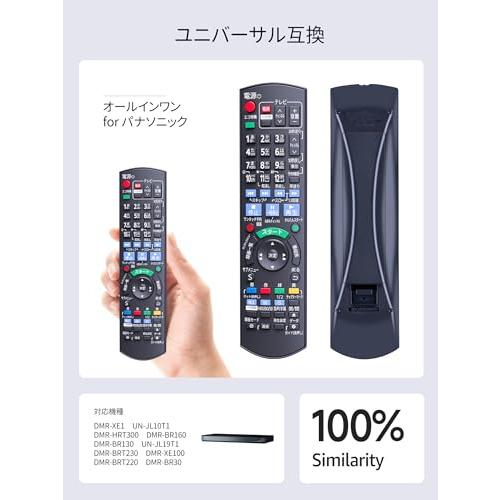 SHZ TZT2Q011218 N2QAYB001218 パナソニック BD IR6 用リモコン
