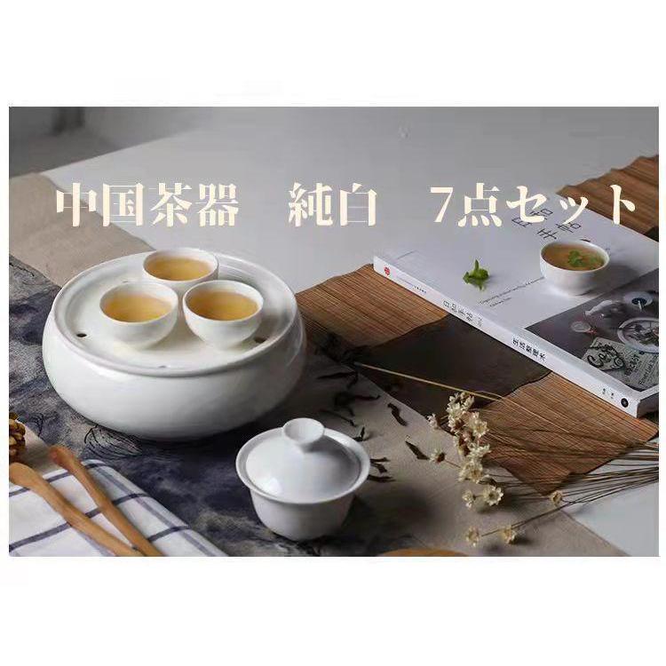2021春の新作 中国茶器セット tv.lmta.lt