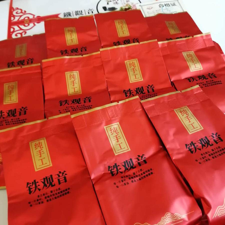 五感で楽しむ中国茶と音楽 五感で楽しむ中国茶と音楽 【公式通販】