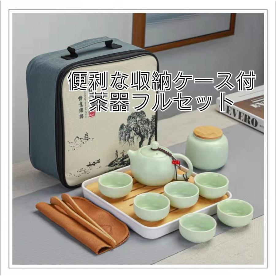 中国茶道具 茶器セット 収納バッグ付 cm134-3 :cm4-2:MI.PRO shop - 通販 - Yahoo!ショッピング