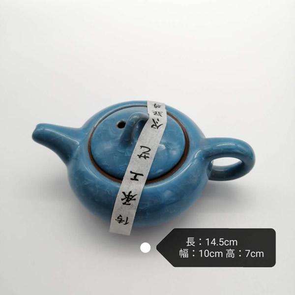 中国茶器（茶器水色）　7点セット cm4-3｜mi-pro｜02