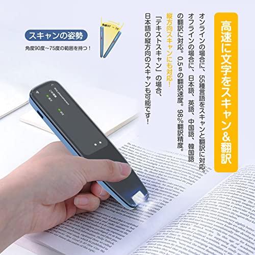 NEWYES ペン型スキャナー 翻訳機 電子辞書 112言語対応 テキスト抜き書き オンライン式 通訳機 縦書き文字スキャン可能 左利き対応