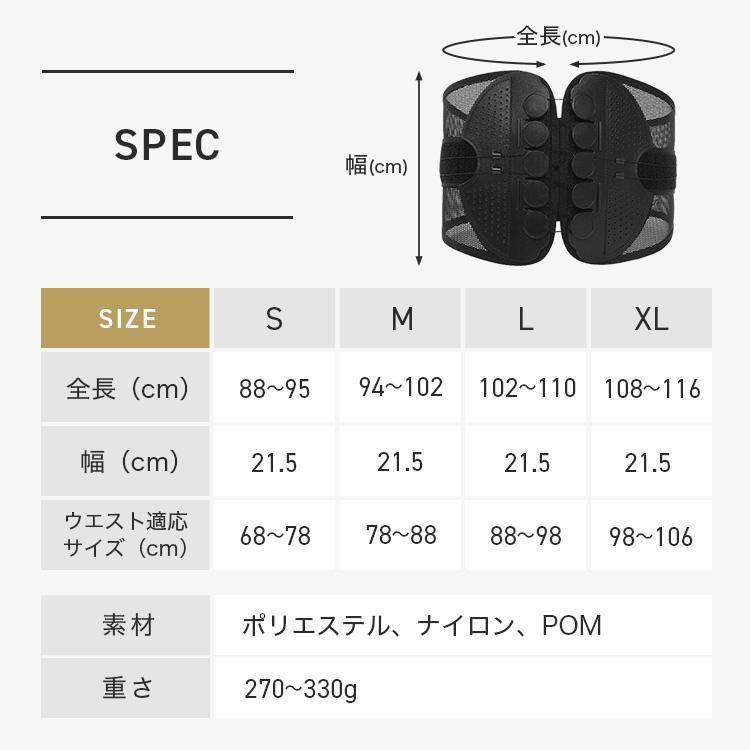 骨盤ベルト 腰痛ベルト 腰痛 産後 コルセット 姿勢矯正 猫背矯正 サポートベルト 骨盤補正 骨盤サポーター ガードル 腰楽 薄型 通気性抜群 ゆがみ 男女兼用｜mi-sanstore｜13