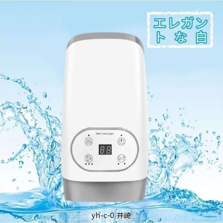 関節炎手根管鎮痛指のしびれのための電気電気ハンドマッサージャー、指圧マッサージ機加熱ハンドマッサージャーマシン｜mi-sanstore｜03