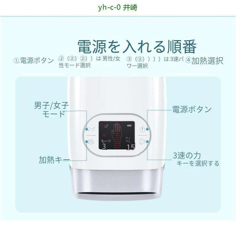 関節炎手根管鎮痛指のしびれのための電気電気ハンドマッサージャー、指圧マッサージ機加熱ハンドマッサージャーマシン｜mi-sanstore｜04