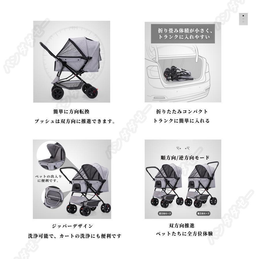 2023 新発売！オフペットカート 二方向制御 小中型犬 軽量 折りたたみ 猫 犬 柴犬 コーキ 多頭 カート 犬用ベビーカー 商品情報