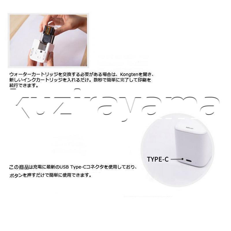 ハンディプリンター 小型 インクジェットプリンタ プリンター インクジェット モバイルプリンター 印刷機 WIFI連続 勉強 仕事｜mi-sanstore｜13