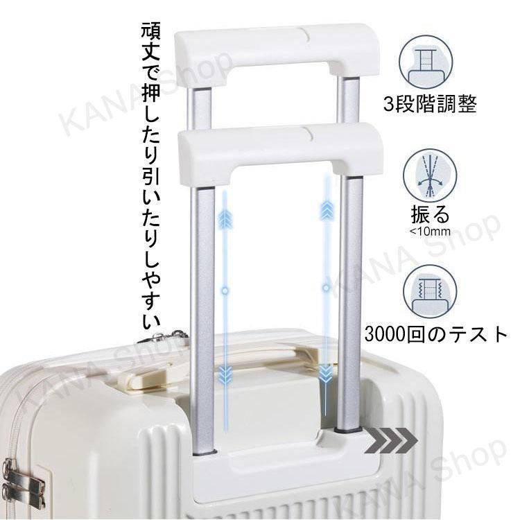 【即購入⭕️】 スーツケース キャリーバッグ Sサイズ 機内持ち込み おしゃれ フロントオープン TSAロック 軽量 小型 双輪 静音 キャリーケース 旅行かばん 【G2126192819】(11664円)
