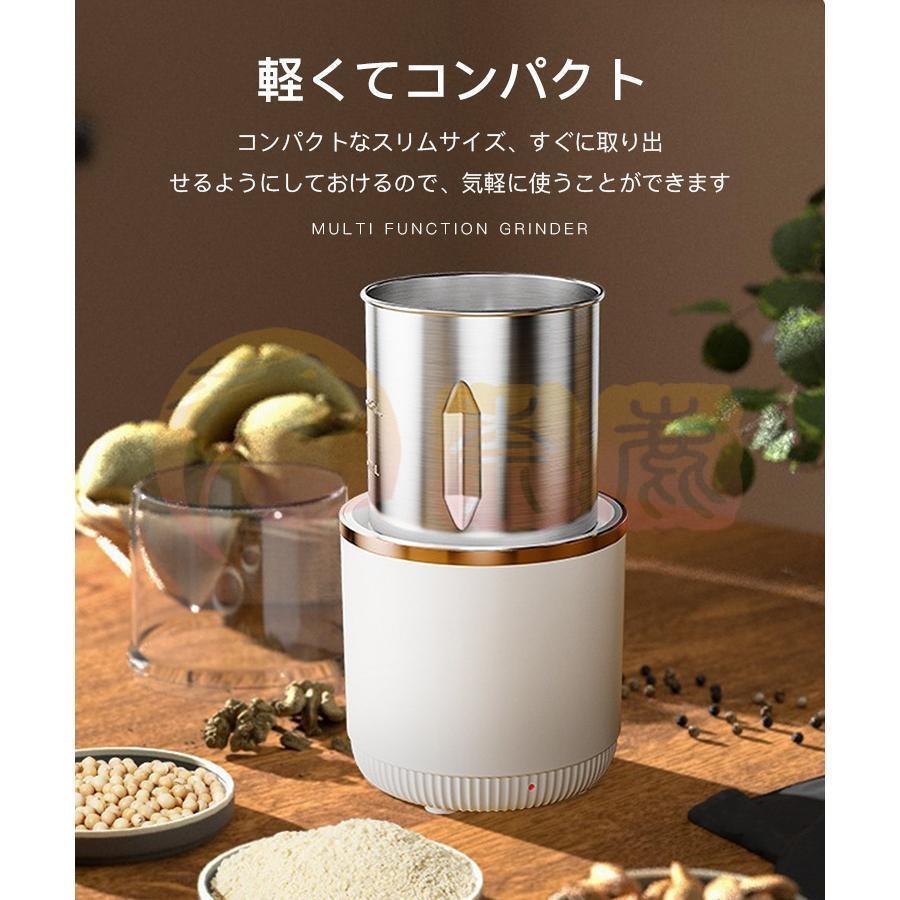 製粉機 家庭用 コーヒーミル 製粉器 米粉 ミルサー 電動 小型 小麦 粉末機 業務用 304ステンレス ミルミキサー ミルメーカー ステンレス グラインダー 一台多役｜mi-sanstore｜09