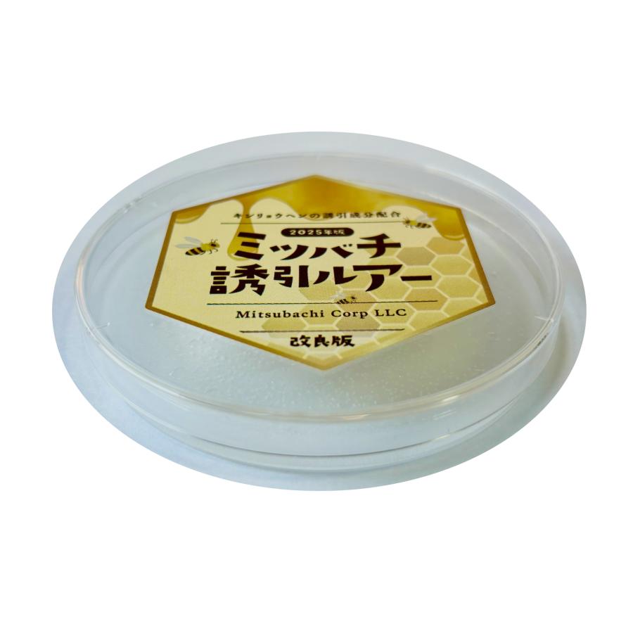 ミツバチ誘引剤【4個セット】ミツバチ誘引ルアー 養蜂を始める方に ニホンミツバチ専用  日本蜜蜂 分蜂群誘引剤 屋上養蜂 待ち箱に 2025年版 約45日間効果持続 |  | 02