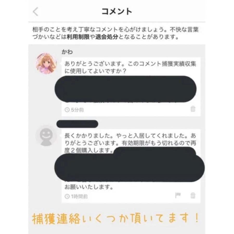 ミツバチ誘引剤【単品】ミツバチ誘引ルアー 養蜂を始める方に
