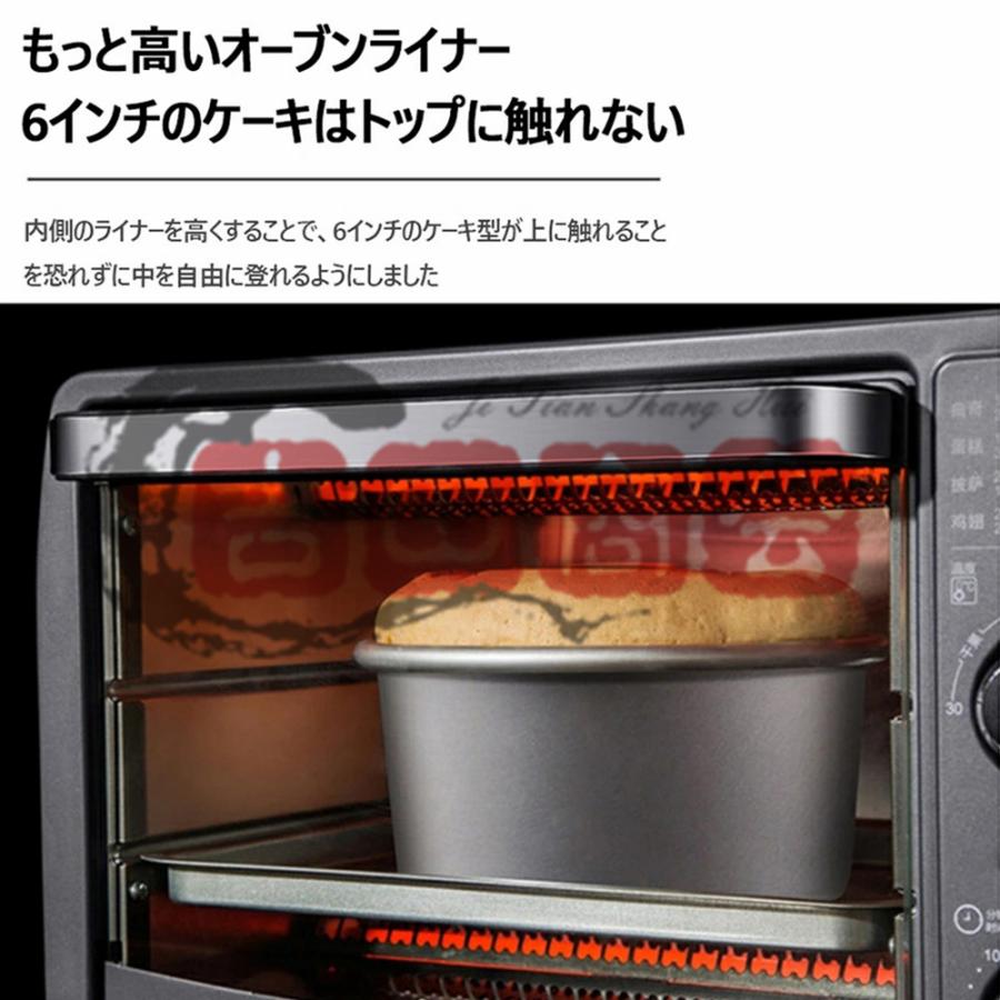 電気オーブン 家庭用 多機能ベーキング フードドライヤー コンベクションオーブン オーブントースター ター パン焼き器13L オーブンレンジ あたため ケーキ パン｜mi324｜06